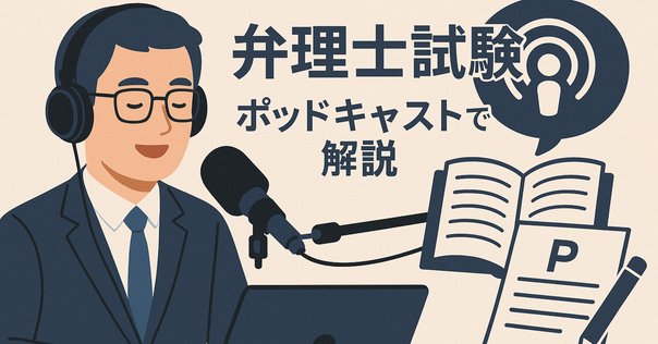前田の物理』は、絶版となってもその精神はいまだに死なず【物理