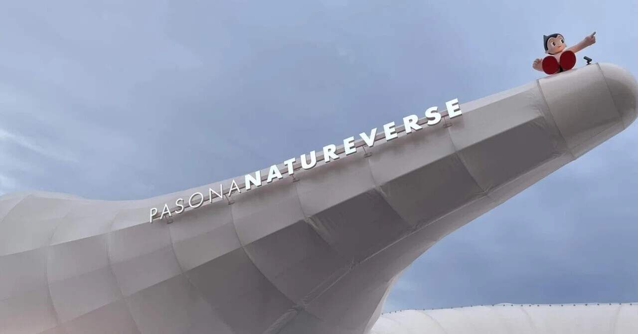 大阪・関西万博 #53 PASONA NATUREVERSE｜Orika