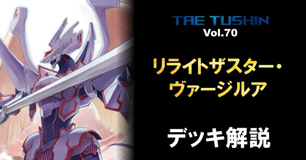 遊戯王雑記】リトルナイトもそうだけど、ティフォンの再録が