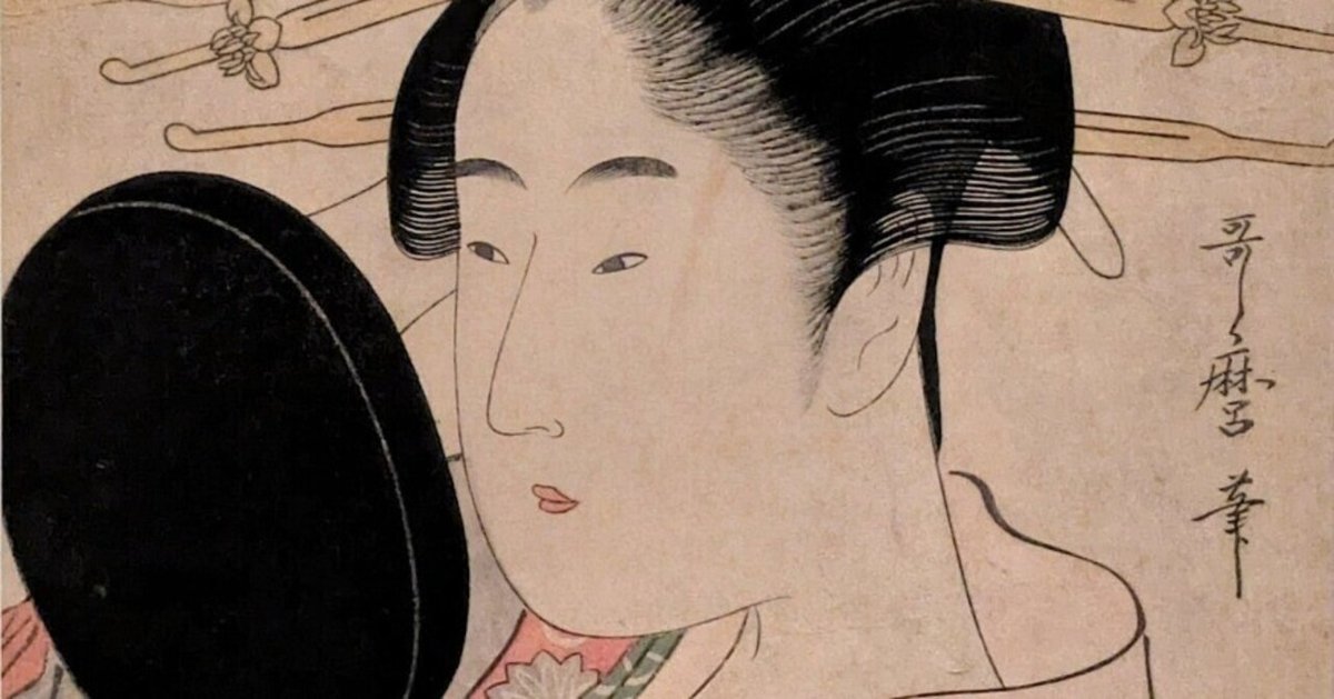 歌川國貞 世事がよさ相 浮世絵