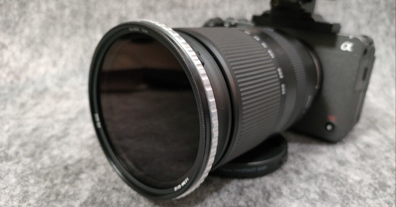 NDフィルターの決定版!? ～NiSi TRUE COLOR VARIO～｜マルさん