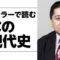 代表的日本人 内村鑑三を考察する リベラルアーツ Note 代表的日本人 内村鑑三を考察する リベラルアーツ Note