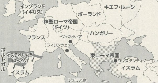 戦争の試練によってヨーロッパの近代国家は育まれた『強制・資本