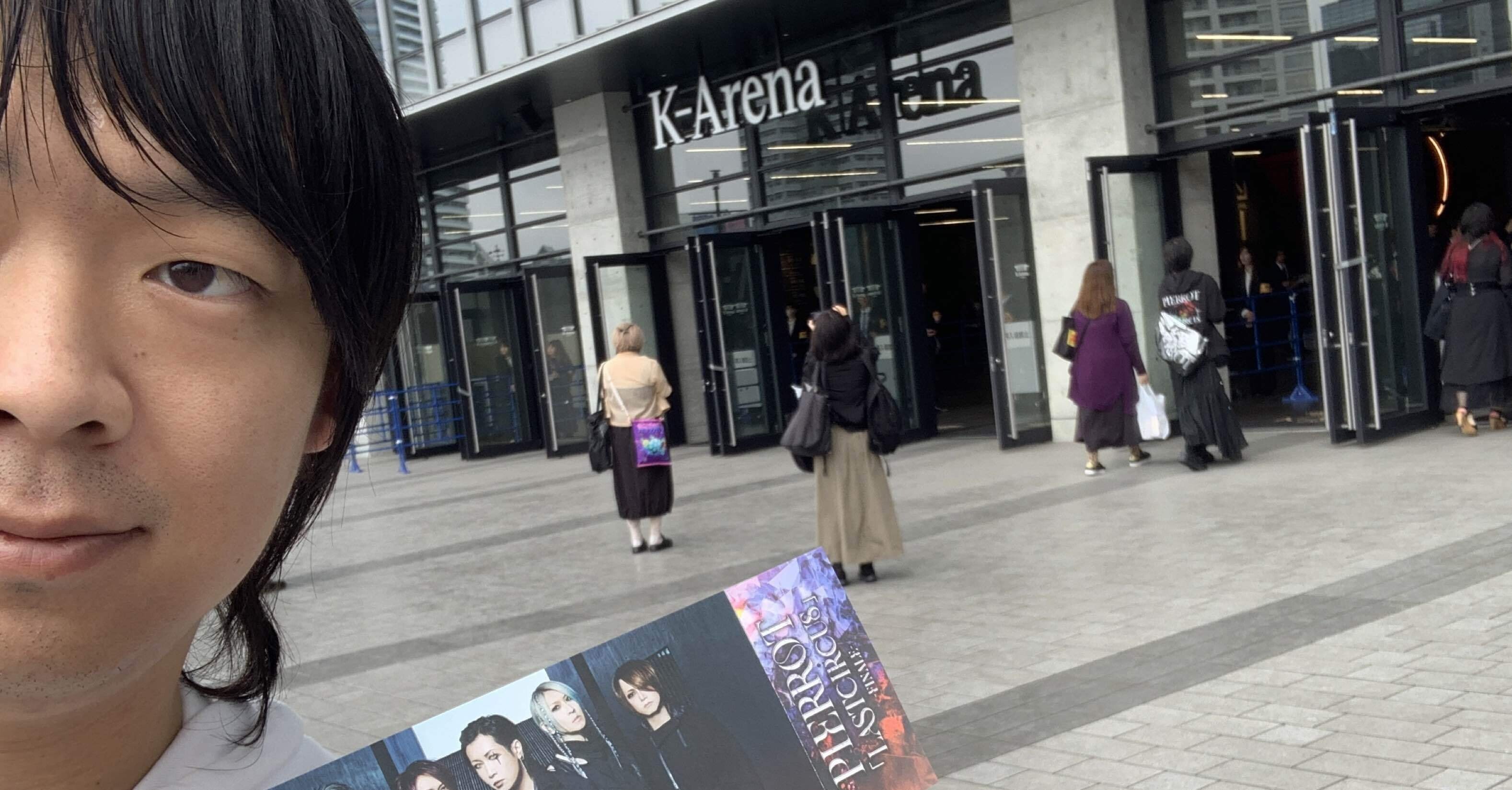 PIERROT】LAST CIRCUSライブレポと旅行記｜高峰 道哉