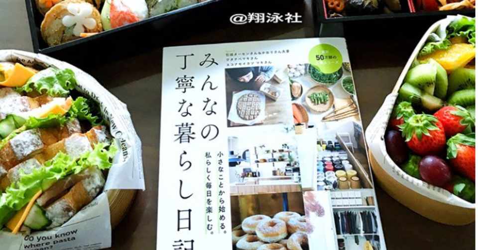 主婦必見 本当は教えたくないnote限定マル秘時短レシピを大公開 Paramo Note