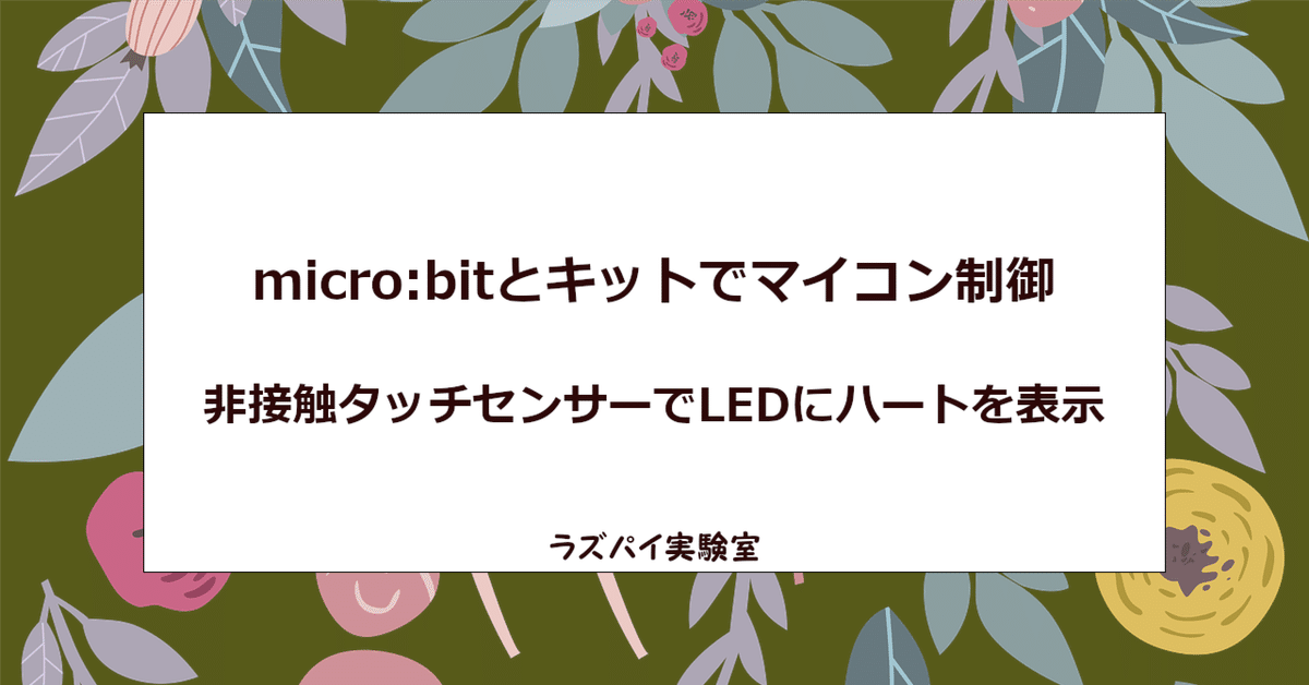 MisatoTorikai様確認ページ ナレッジ記事ビュー - 医療機関等向け総合ポータルサイト