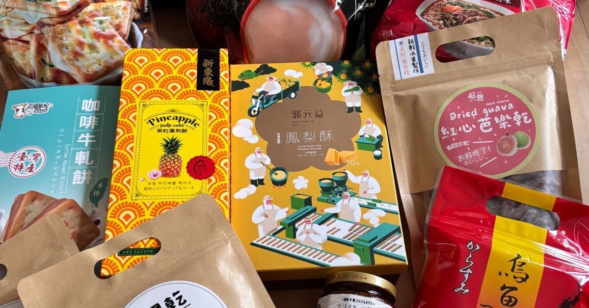 台湾 食品 6点 ZFJ パイナップルケーキ 6.17オンス 懐かしの鉄箱入り