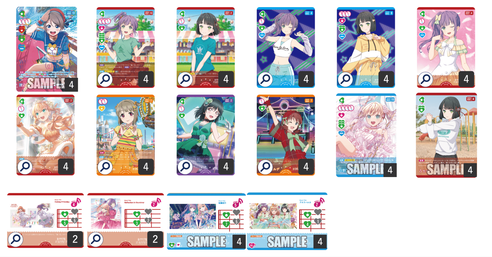 ラブカ】発売前カード入りデッキ紹介: スリーズブーケ｜ミウミ@ラブカ