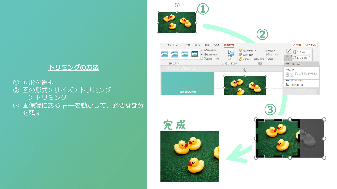 Powerpointで作るyoutubeサムネ素材 画像表現テクニック ホリ パワポ師 Note Powerpointで作るyoutubeサムネ素材 画像表現テクニック ホリ パワポ師 Note