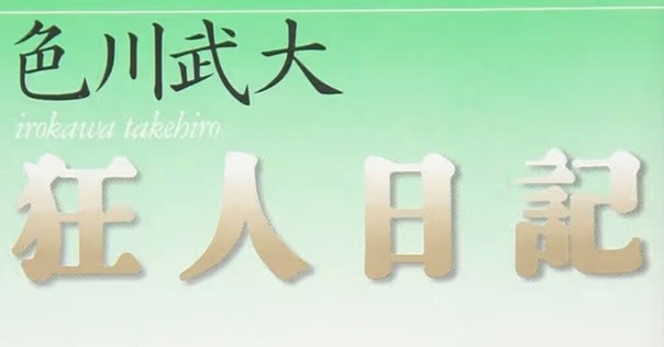 アストル・ピアソラ 闘うタンゴ 完全版 上・下』は2月27日発売