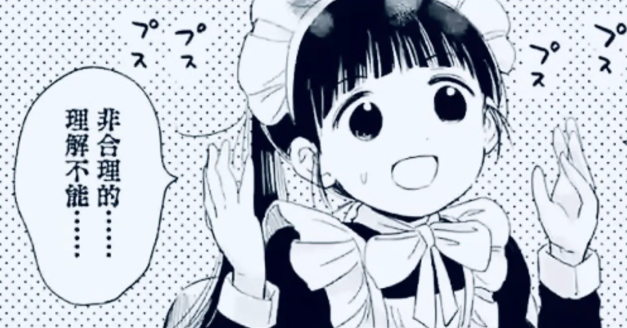 多くのコンテンツに精通しているオタクは偉いのか|あるの