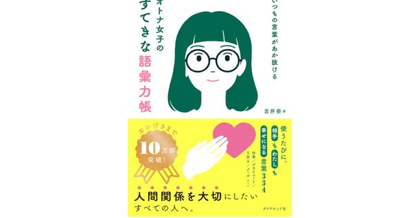 シップリー英語語源辞典 | ジョーゼフT. シップリー, Shipley