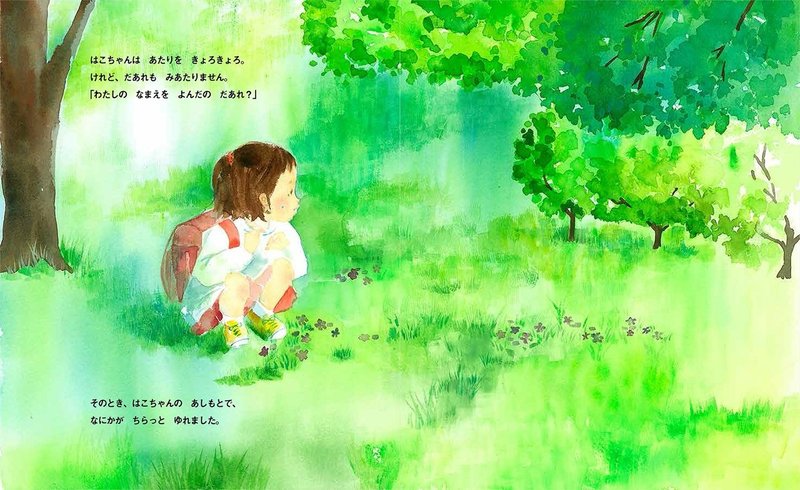 イラストレーションと絵本の絵について えがしらみちこ 絵本作家 Note