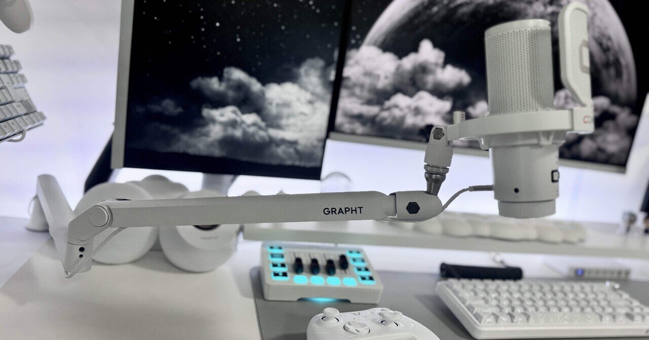 マイクアームレビュー】GRAPHT MICROPHONE ARM 邪魔しない美しさ