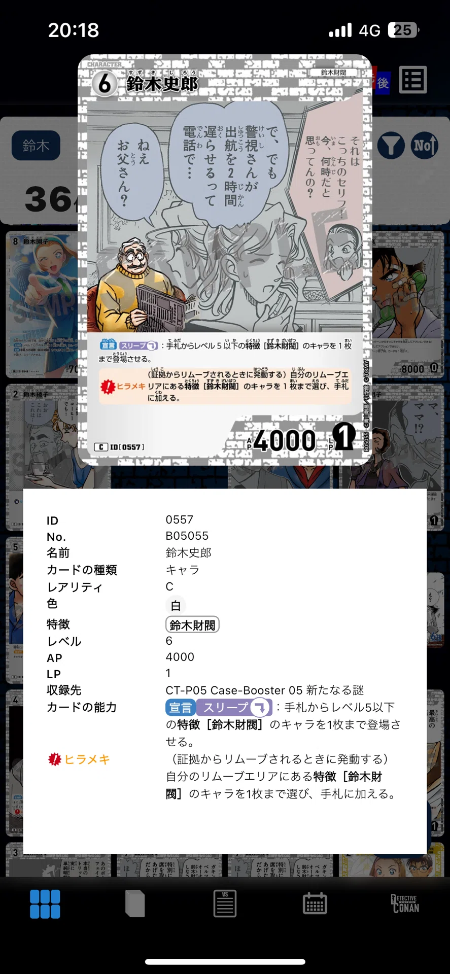 チャレンジ戦優勝！MRなし財閥アグロ ※5/28追記｜ななみ
