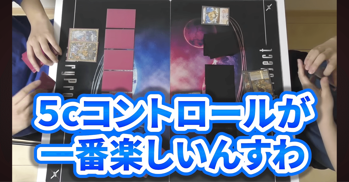 5cザーディで。【GP編】｜ハル