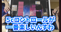 青黒デスパペットを使ってみて｜オチャッピィ