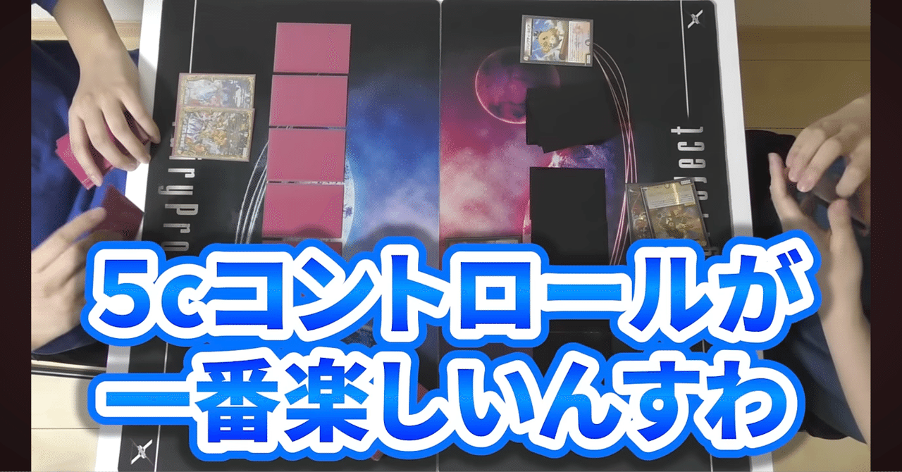 5cザーディで。【GP編】｜ハル