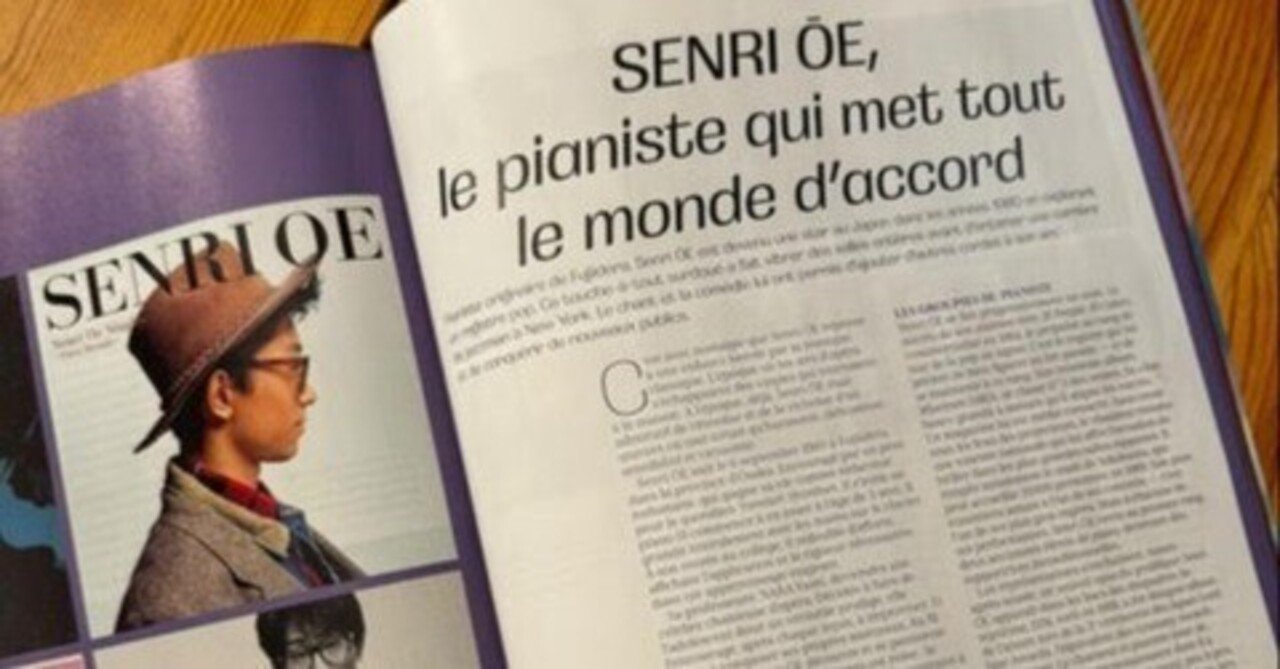 866レコー・ド・ラ・フランス 2001 月刊フランス語ラジオニュース 866レコー・ド・ラ・フランス 2001 月刊フランス語ラジオニュース 866