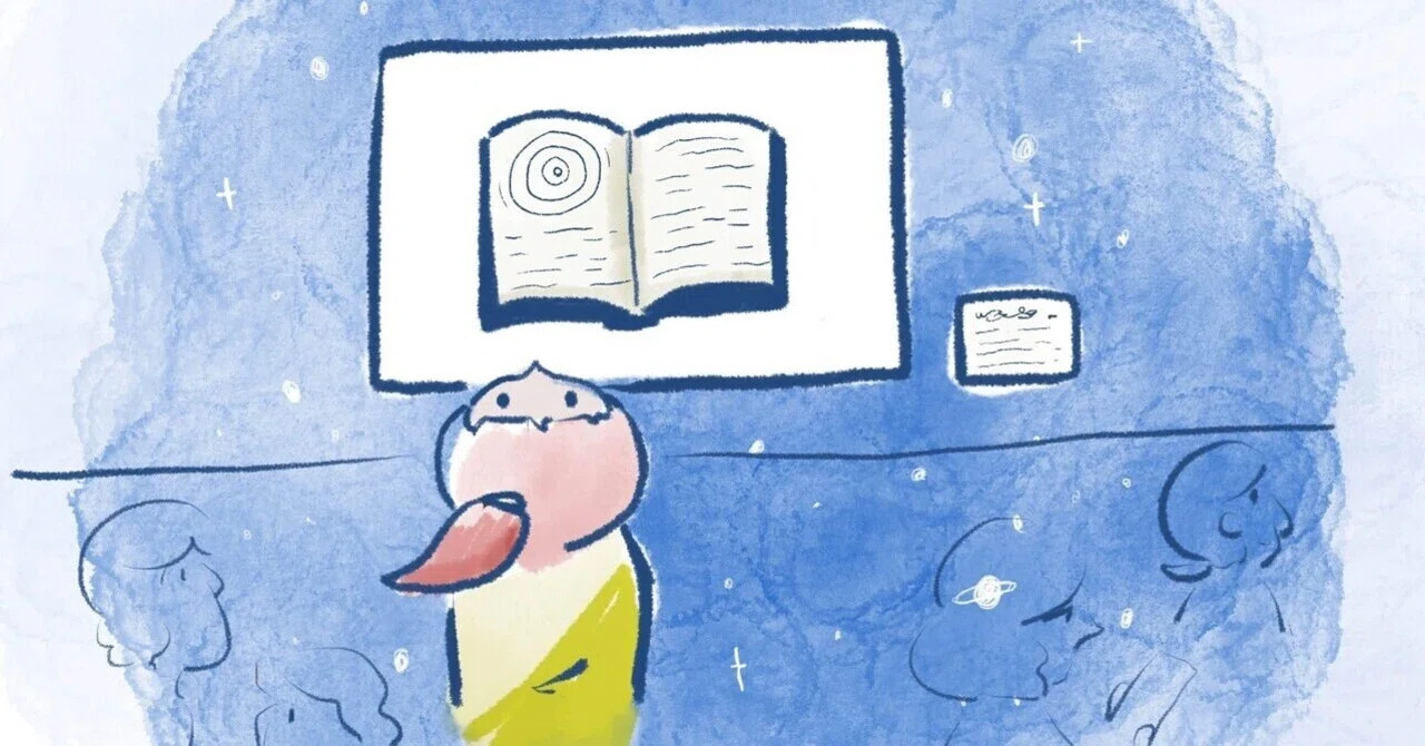年間300冊以上漫画を読む私が1番好きな漫画はコレ。｜たびラニアン