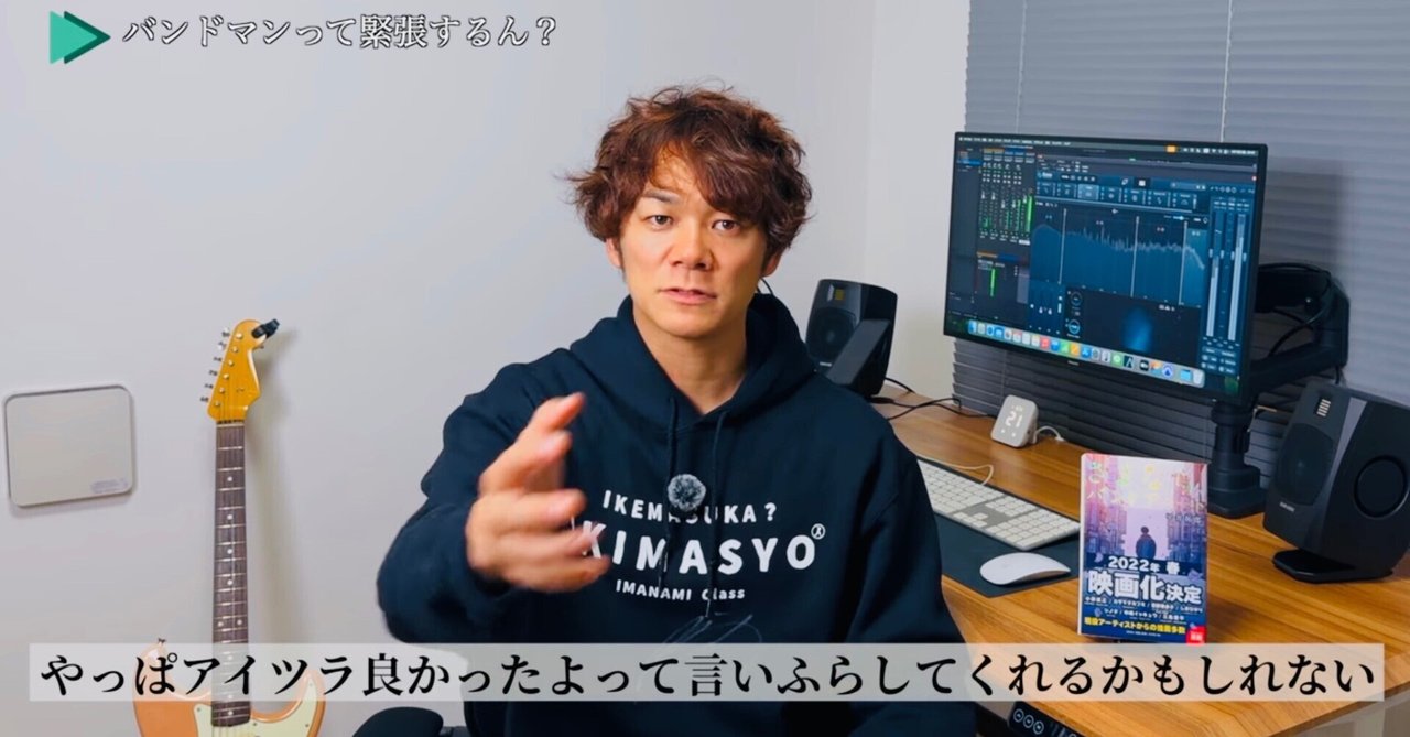 ライブハウスに人がいなくても、人生は変わるtakuro(juJoe)