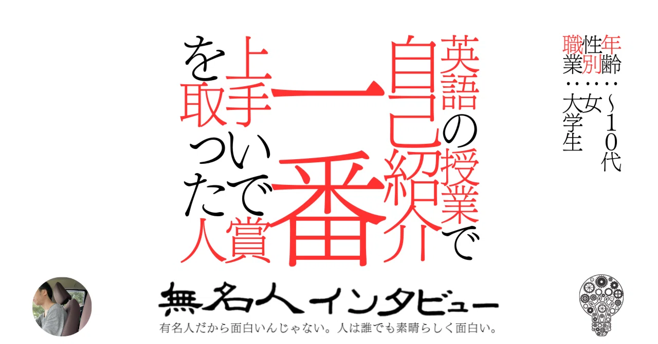 見出し画像