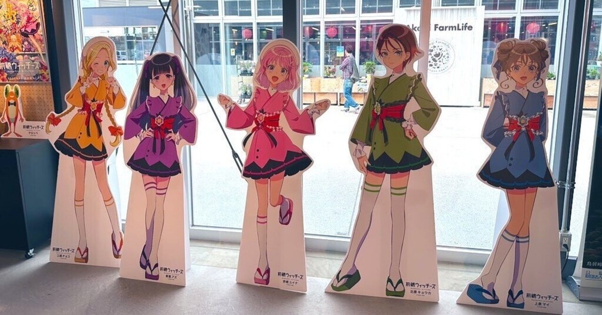 前橋ウィッチーズ サイン入り | ぷっくりぶーの忙しい毎日