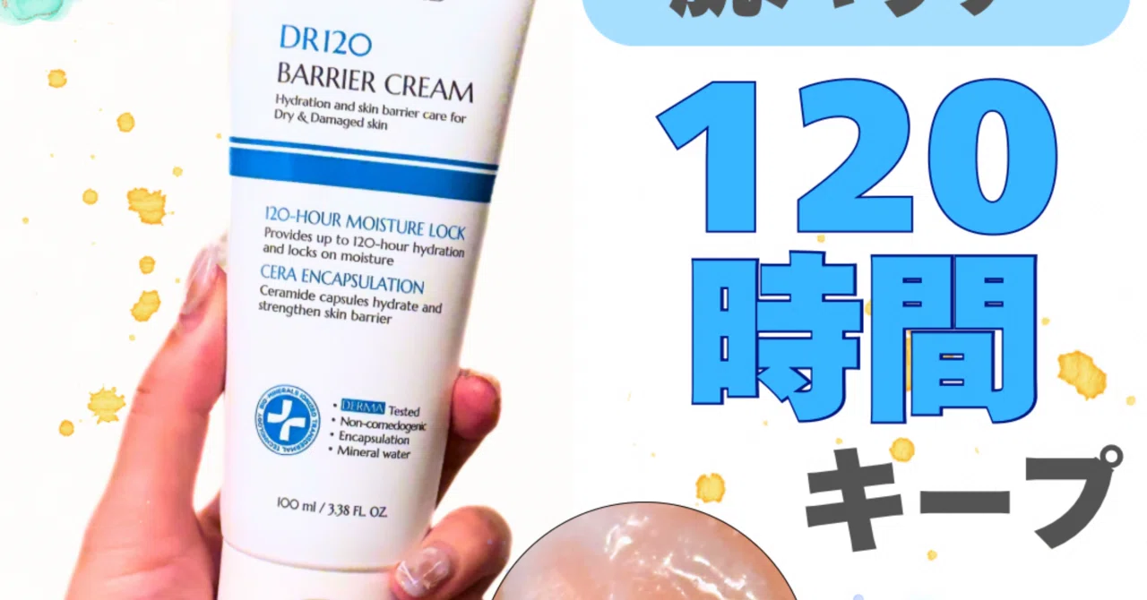 120-Hour KLALAB Cream yui nomy
