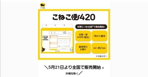 【時間指定不可】 個人の荷物を匿名配送する方法｜chi クレンジング・メイク落とし