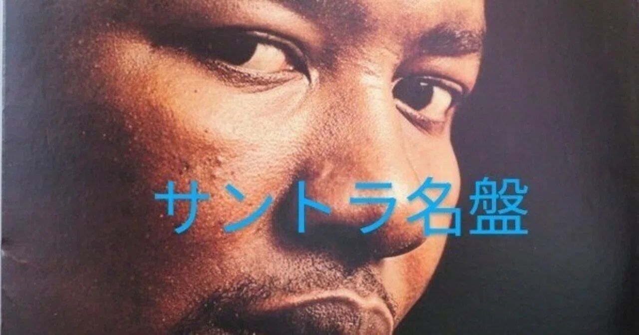 The Chants 76年レア名盤
