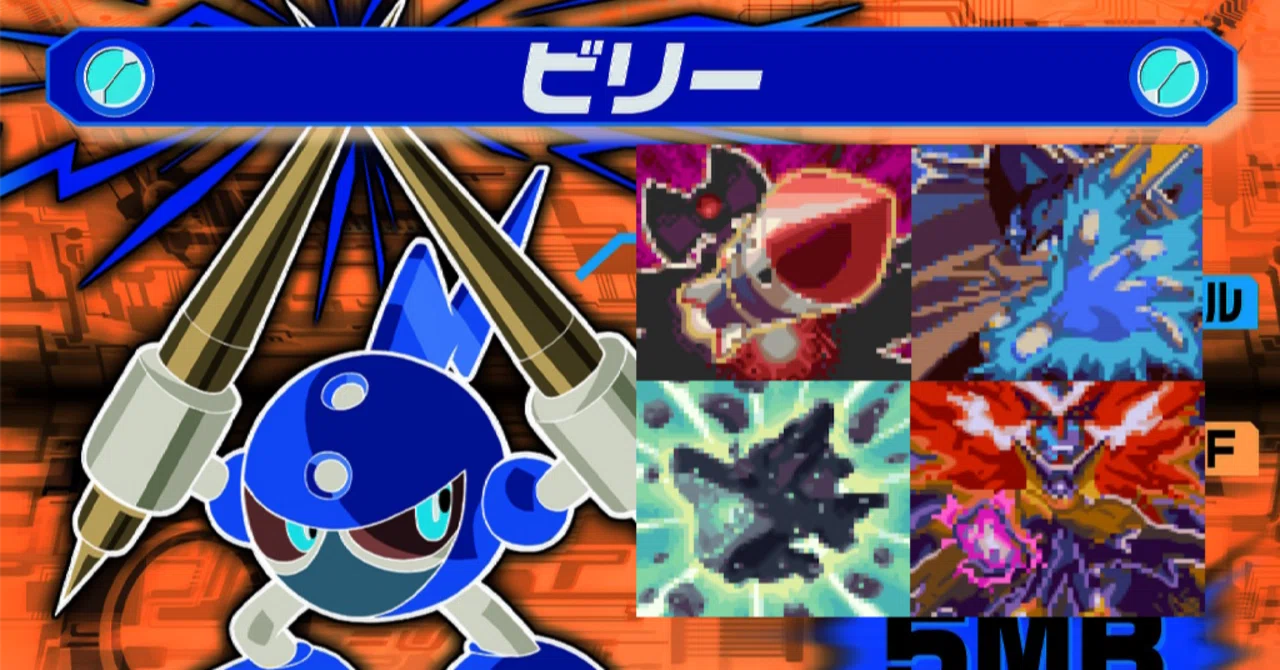 ロックマンエグゼ5 改造カード【公式WEBショップ】 GBAロックマン