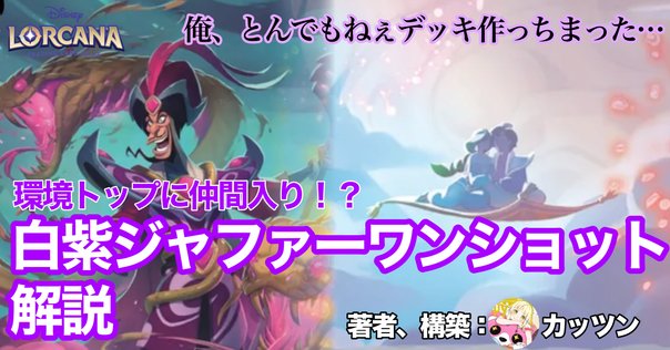 STAR WARS　タイトルカップ　優勝　盾　スターウォーズ WS】タイトルカップ スターウォーズ 解説｜Mizusaki Yukihiro
