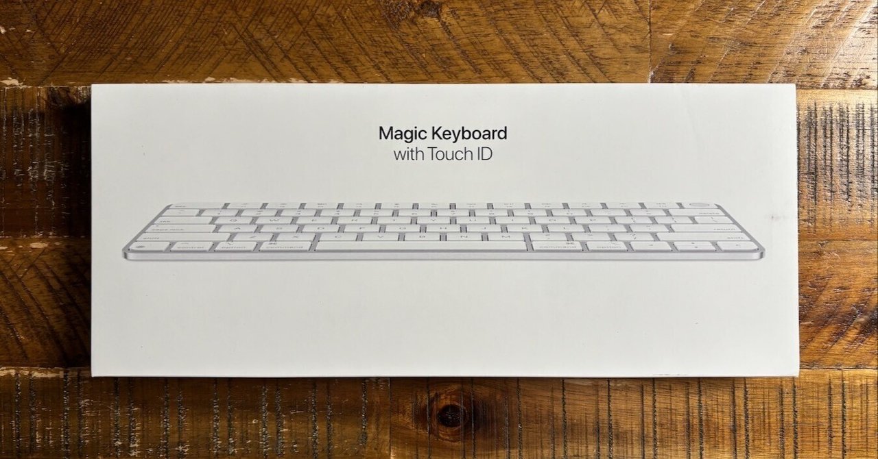 Apple純正のMagic Keyboard を入手した。私のキーボード問題は