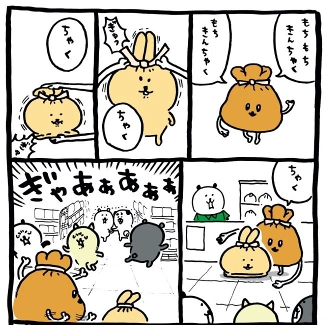 自分ツッコミくま」や「もぐらコロッケ」のマンガはすごい。かわいいの 