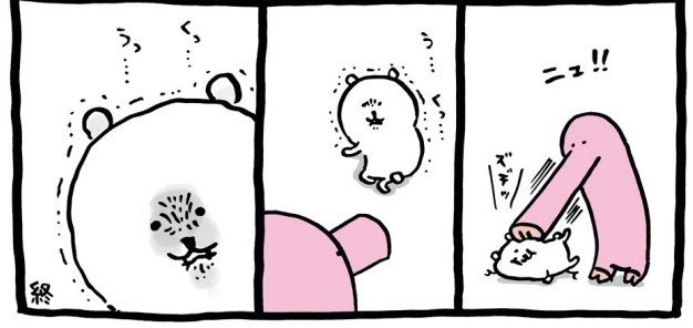自分ツッコミくま や もぐらコロッケ のマンガはすごい かわいいのに なぜか隣に 唐突な暴力 があるから Ssdm Note 自分ツッコミくま や もぐらコロッケ のマンガはすごい かわいいのに なぜか隣に 唐突な暴力 があるから Ssdm Note