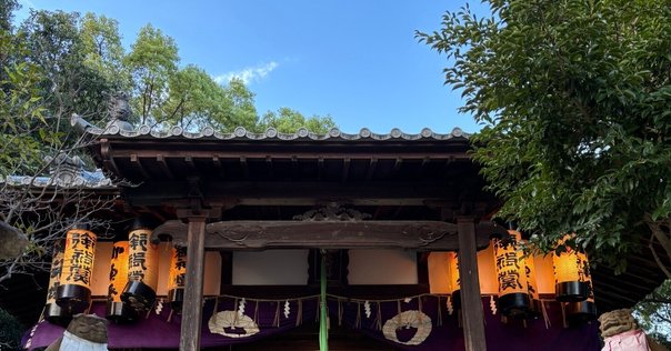 日月神示｜白山大地の本日もスピリチュアル