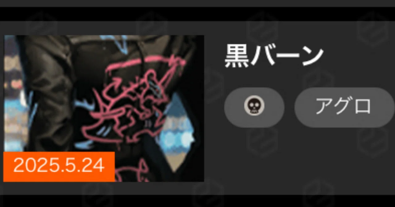 Pauper】黒単バーンデッキ解説・調整録｜yaboomtg