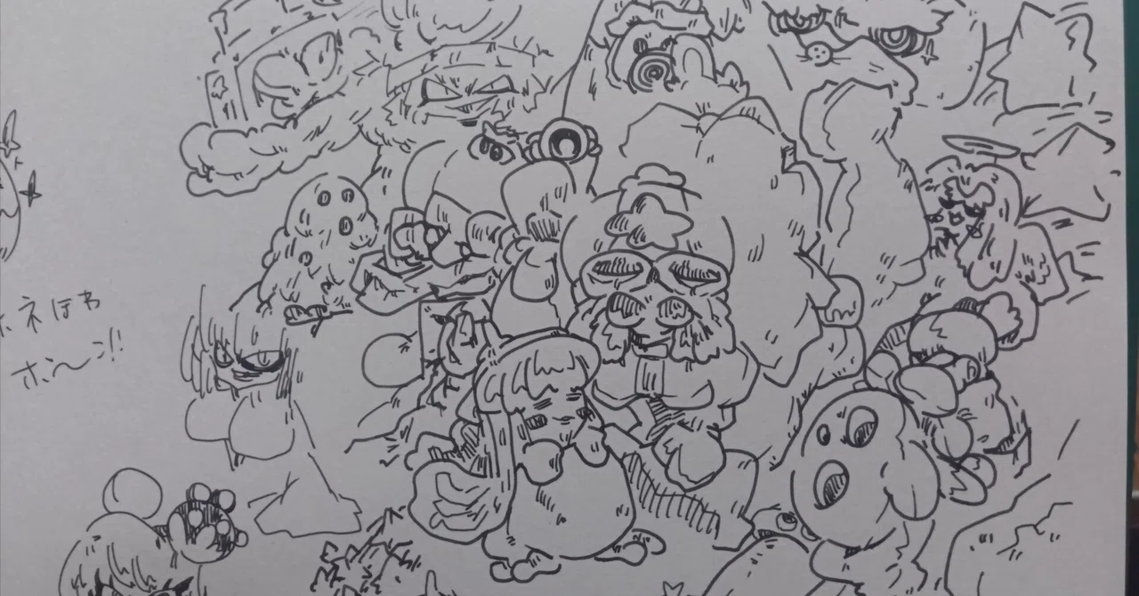 見出し画像