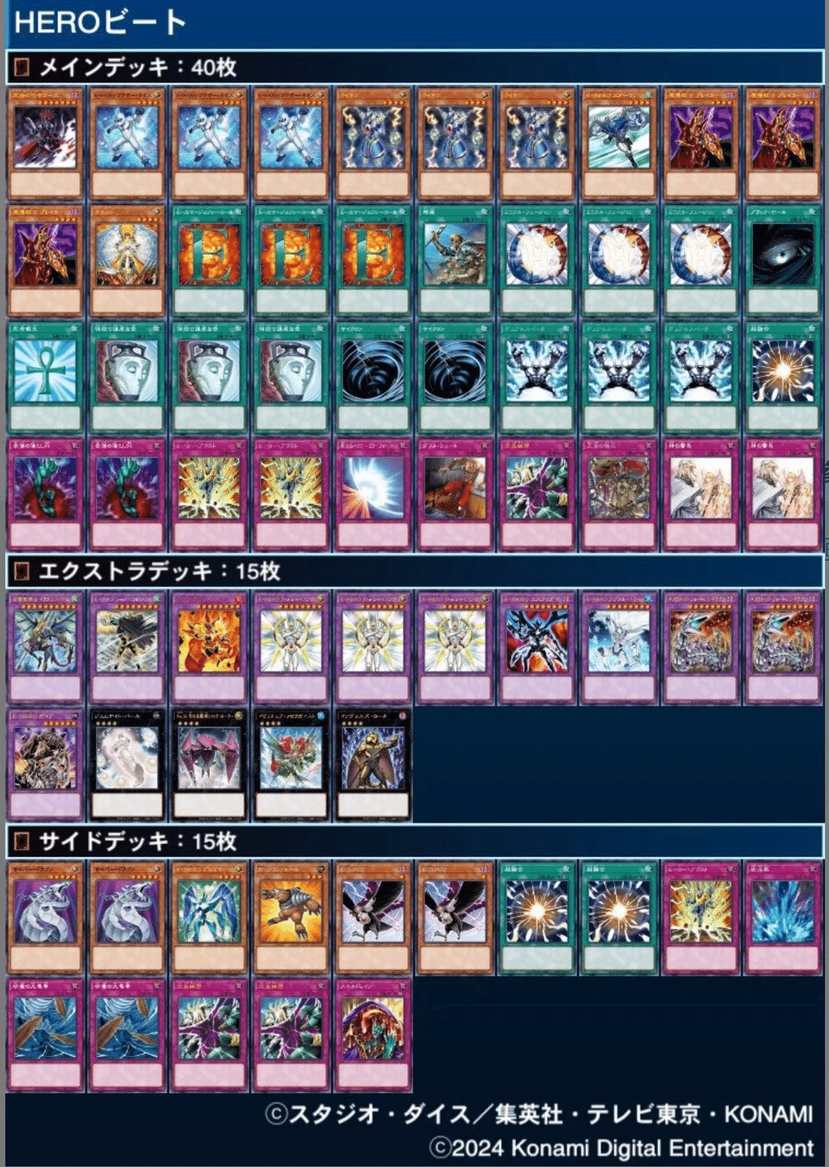 遊戯王【超ガチ構築‼️】ゴキブリデッキ４０枚 遊戯王【超ガチ構築！！】ゴキブリデッキ40枚の通販 電光雪花
