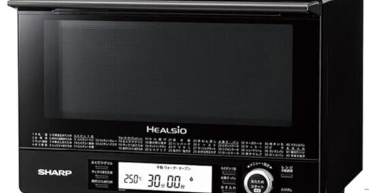 AX-XJ1-B口コミ 評判｜ヘルシー調理の本音レビューと実力比較