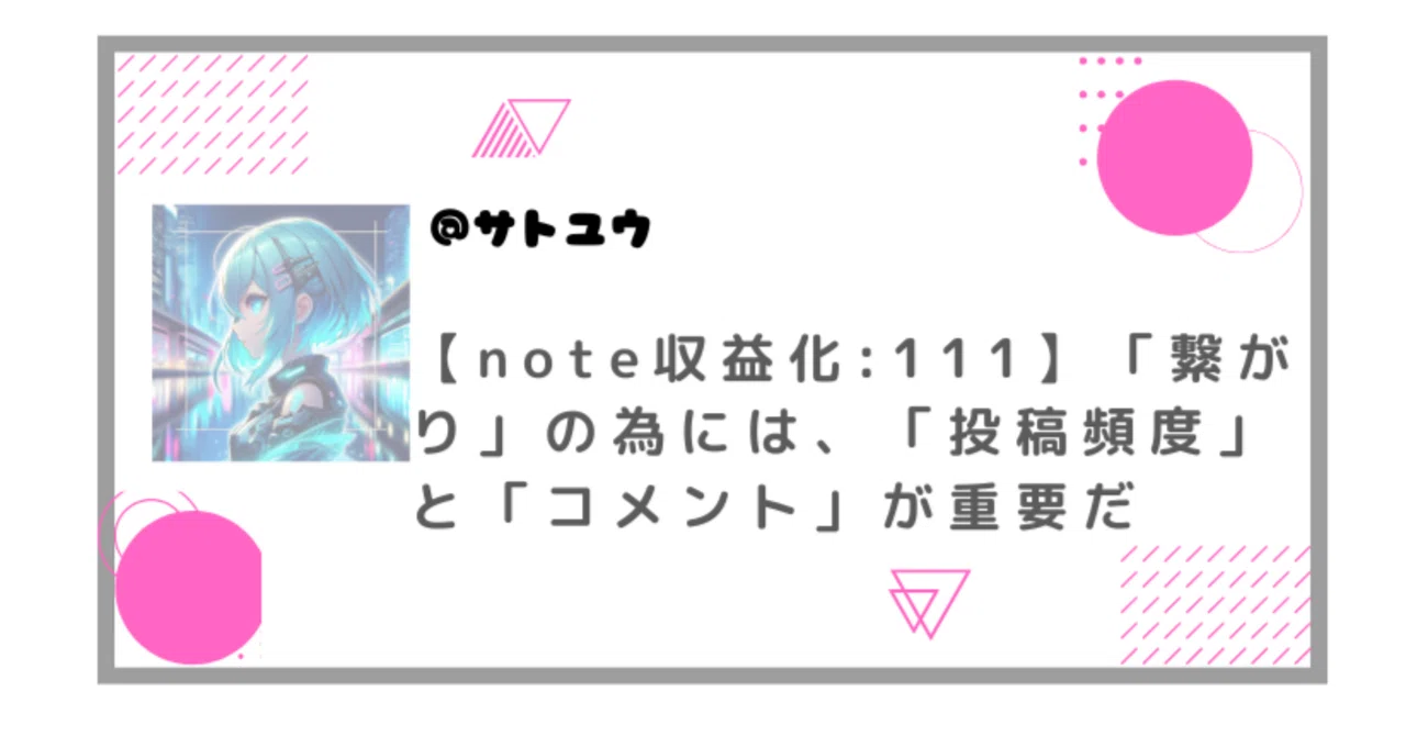 見出し画像