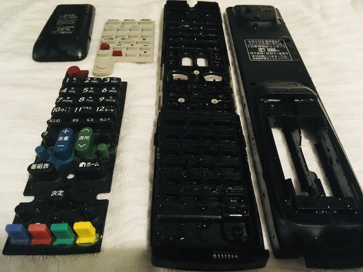 TVのリモコンが反応しない 〜分解女子の自分で直してみた