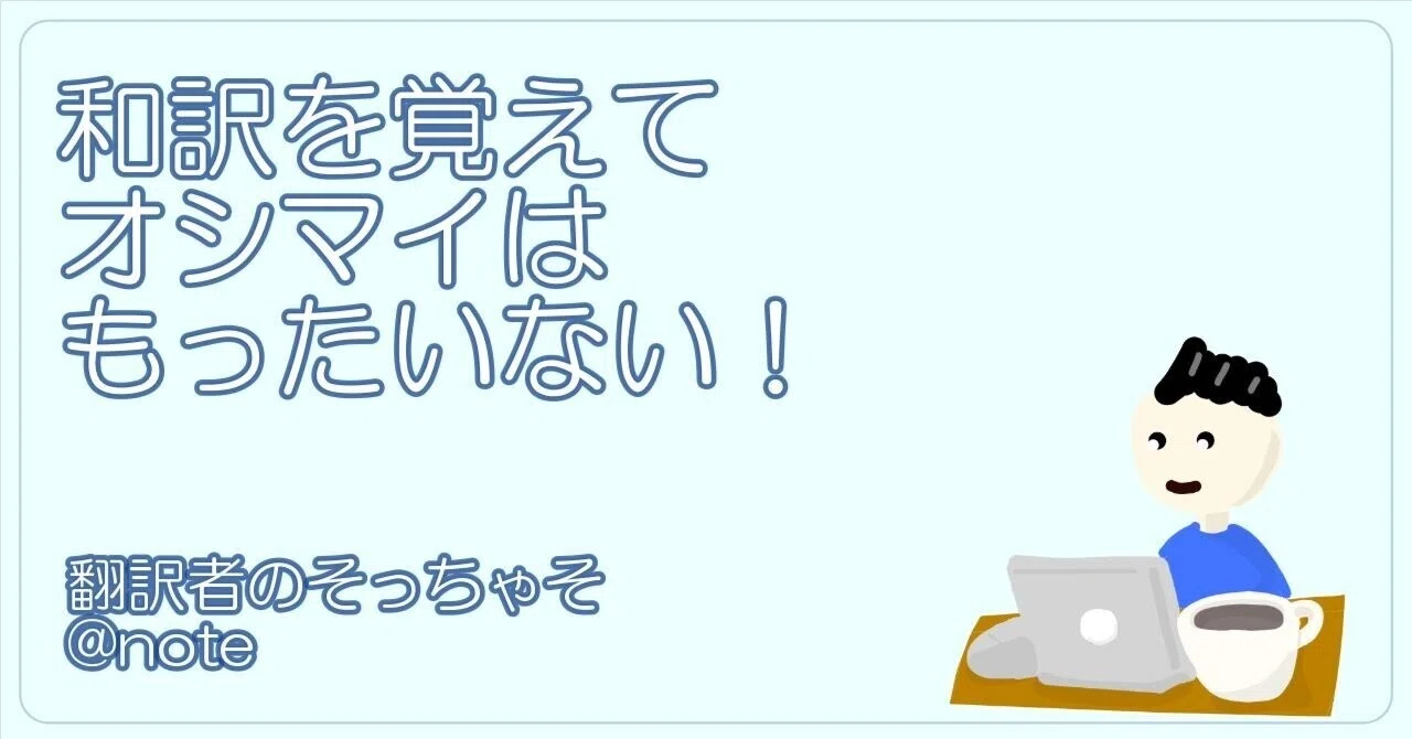 見出し画像