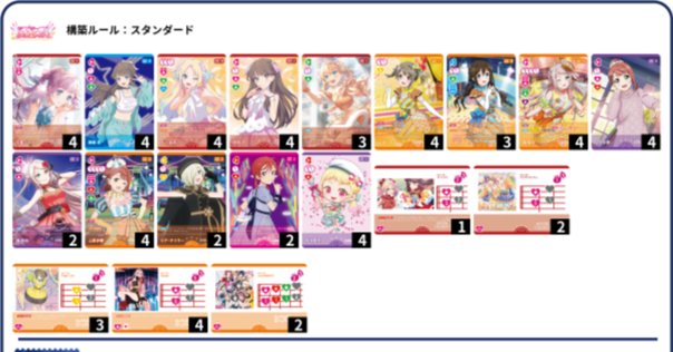 【2025A/W新作★送料無料】 WS】ストブ扉ウマ娘備忘録【ハリケーンCS優勝】｜ルサンチ ヴァイスシュヴァルツ