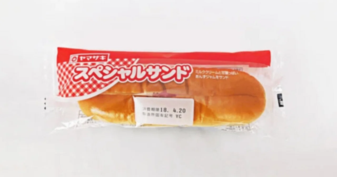 ヤマザキパン スペシャルサンドがずっと好きすぎる|さんし ヤマザキパン スペシャルサンドがずっと好きすぎる|さんし
