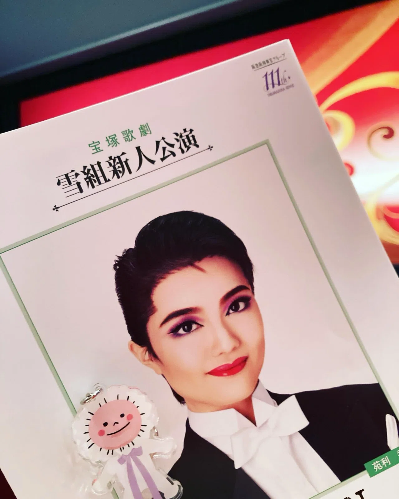 観劇レポ】宝塚雪組東京新人公演『ROBIN THE HERO』｜お多福かめ子