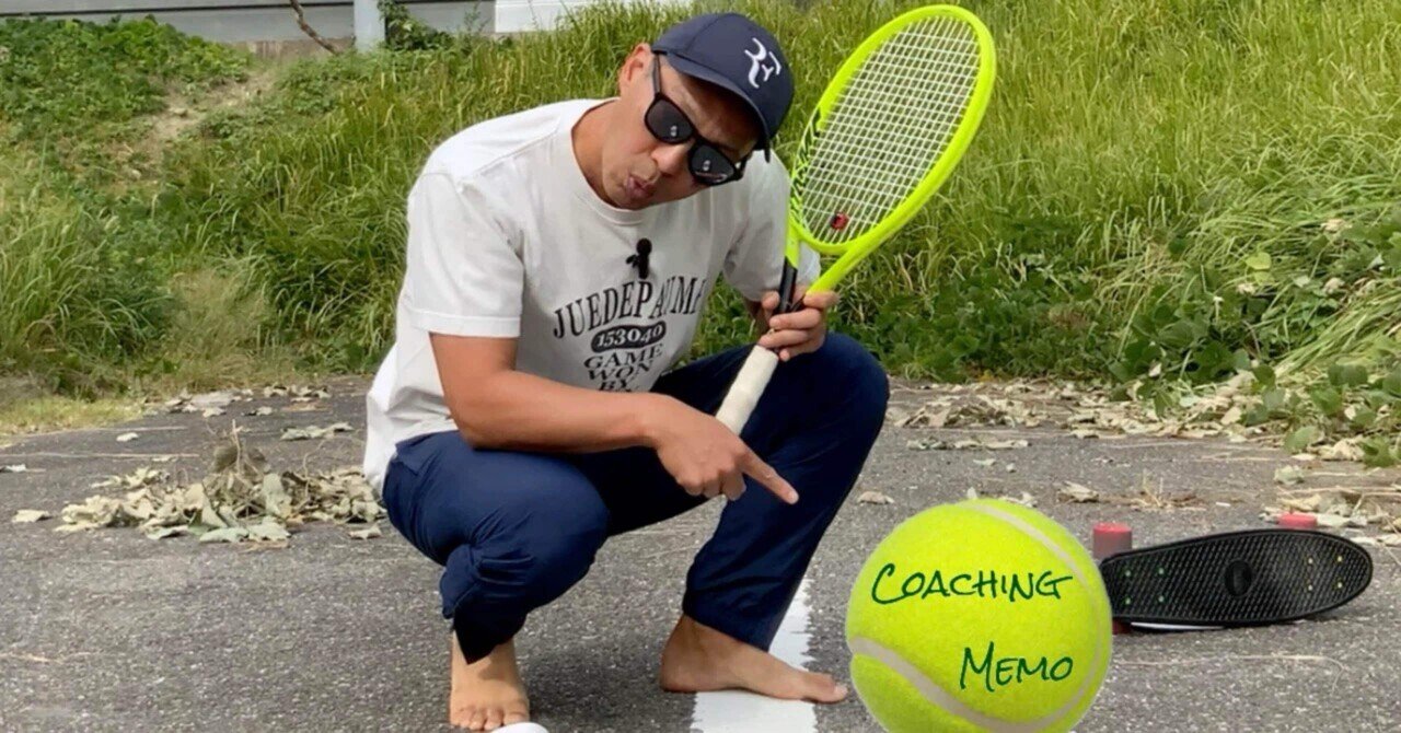 ドリブル ドライヴ モーション オフェンス (Basketball Coaching