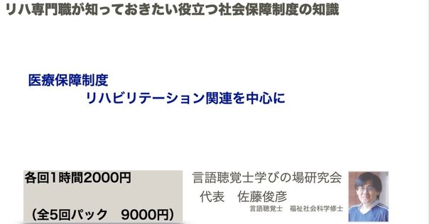 8年ぶりの改訂！『五訂 精神保健福祉法詳解』が発売されます｜け