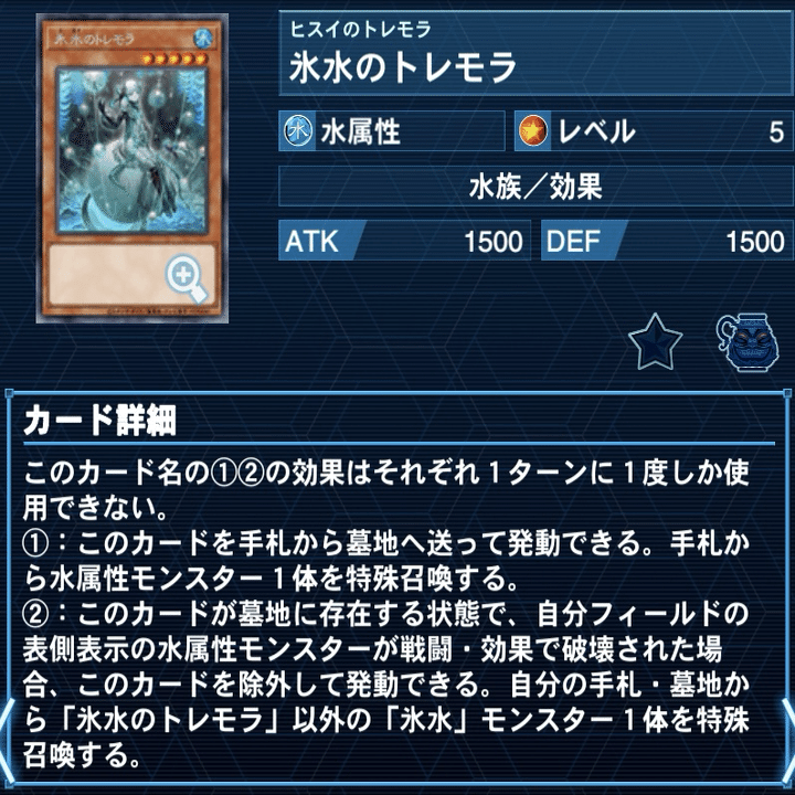 【構築済みデッキ】　氷水 Amazon.co.jp: 【デッキ販売】 氷水ラーデッキ ラーの翼神竜デッキ
