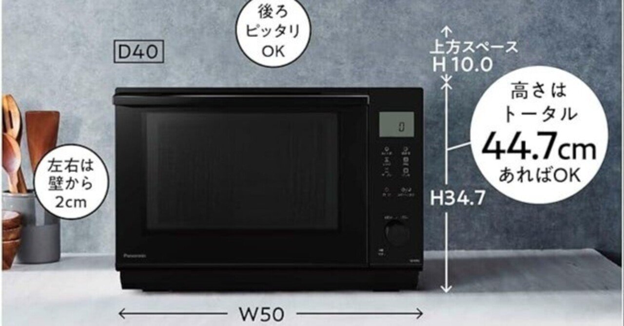 未使用品　パナソニック　オーブンレンジ　NE-NMS1-K 2024年製 未使用品 パナソニック オーブンレンジ NE-NMS1-K 2024年製 未使用品